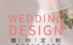 婚纱工作室怎么宣传-工作室简约婚纱照文案