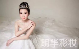 婚礼公主披肩发妆照_公主婚礼换装