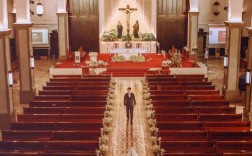 西式教堂婚礼仪式的一般程序有哪些?