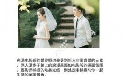 美式婚纱拍摄时间