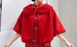  婚礼红旗袍配什么颜色的披肩大衣「红旗袍配披肩效果图片」