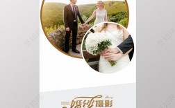 婚纱照展架简约款式图大全集 婚纱照展架简约款式图大全