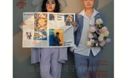 杂志排版模板免费下载-杂志排版简约婚纱照照片
