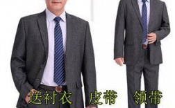 婚礼父母发型披肩男,父母婚礼装 