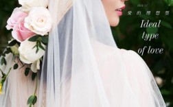 婚礼为啥戴头纱呢女人图片（为什么结婚要戴帽子）