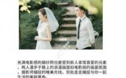 婚纱定妆韩式还是美式