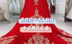 中式婚礼披肩照片男生穿,中式婚礼披风叫什么 