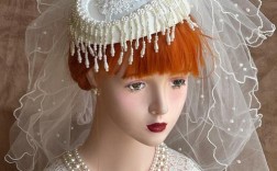 结婚礼帽的制作方法 婚礼帽子头纱