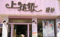 广东简约婚纱定制店地址