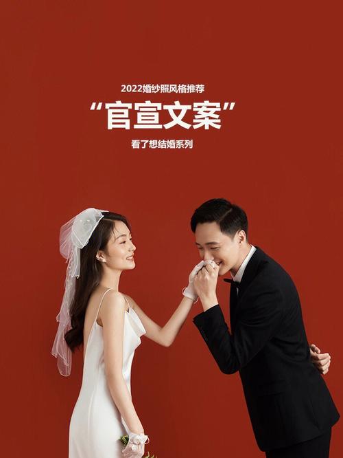 婚纱妆容文案高级简约（婚纱妆容文案高级简约短句）-图2