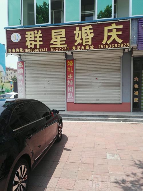 寿光婚庆网 寿光简约婚纱店在哪里-图1