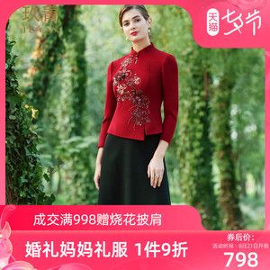 最新最全婚礼婆婆服装两件套-婚礼婆婆披肩绿色-图2