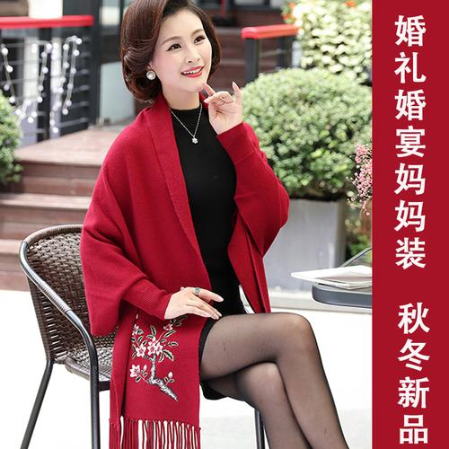 婚礼 妈妈 礼服-妈妈新婚礼服披肩怎么穿-图2