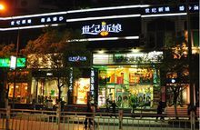 贵阳婚纱一条街-美式婚纱贵阳专卖店电话-图1