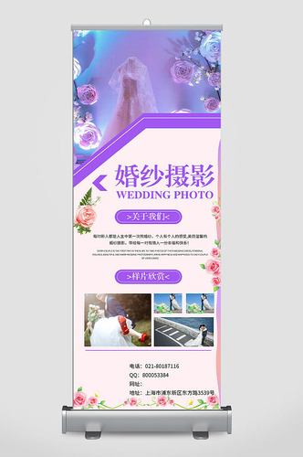 婚纱照展架简约款式图大全集 婚纱照展架简约款式图大全-图2