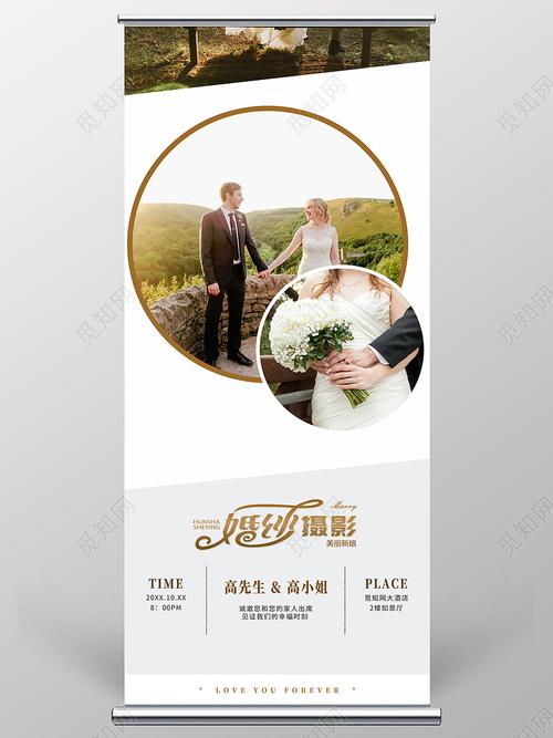 婚纱照展架简约款式图大全集 婚纱照展架简约款式图大全-图1